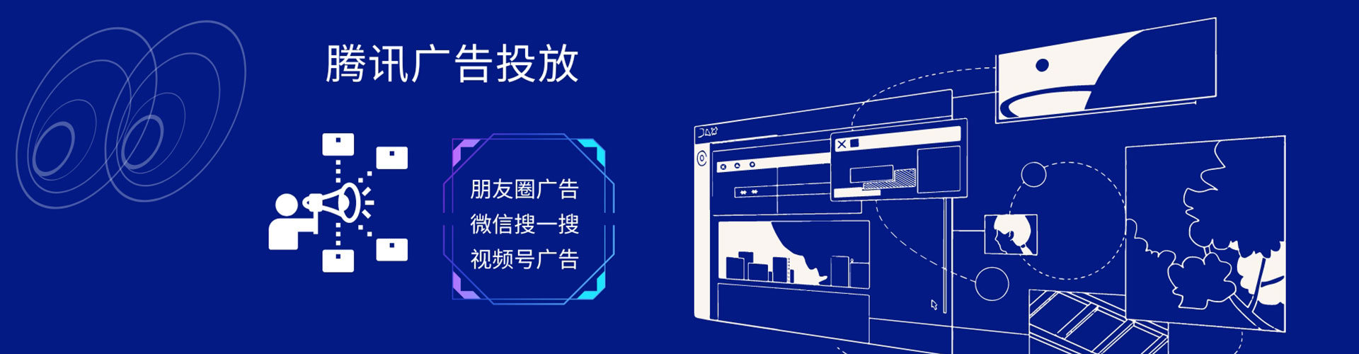 赣榆百度信息流