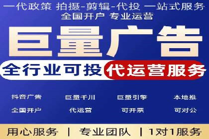 行业领先企业的SEM代运营成功之路